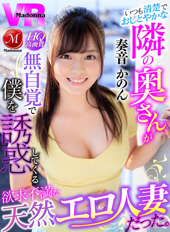いつも清楚でおしとやかな隣の奥さんが無自覚で僕を誘惑してくる欲求不満な天然エロ人妻だった。 - Image 2