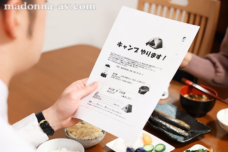 町内キャンプNTR テントの中で何度も中出しされた妻の【閲覧注意】寝取られ映像 - Image 2