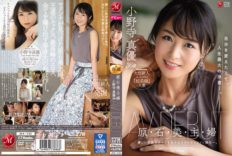 原・石・美・主・婦　小野寺真優 36歳 AV DEBUT - Image 1