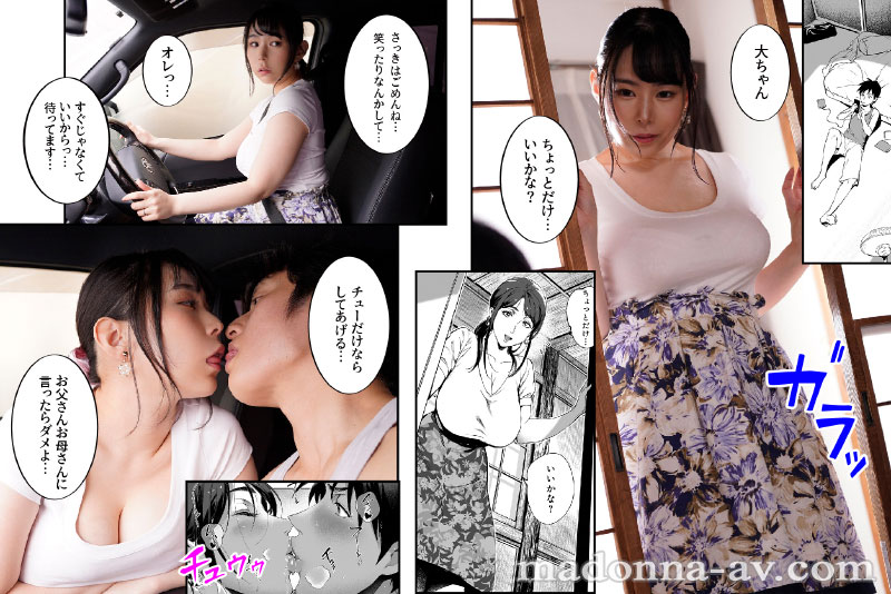 肉感美女コミックの最高傑作!! とろかせおるがずむ 陰の蔓糸 - Image 4