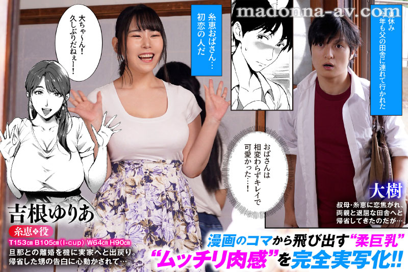 肉感美女コミックの最高傑作!! とろかせおるがずむ 陰の蔓糸 - Image 2