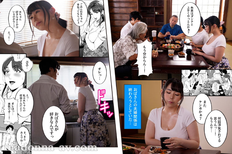 肉感美女コミックの最高傑作!! とろかせおるがずむ 陰の蔓糸 - Image 3