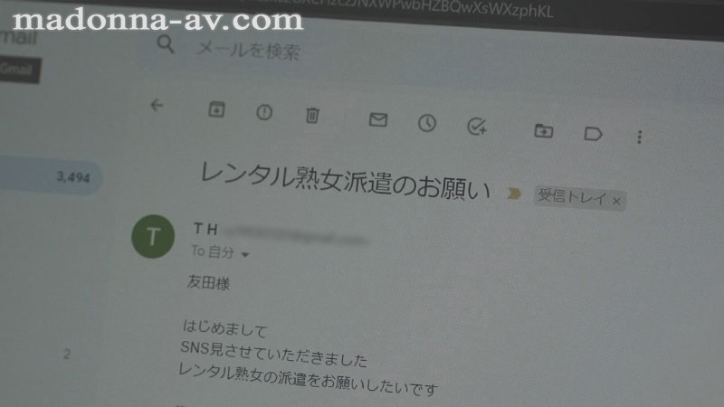 「私で良ければご奉仕させて頂きます…。」 中出しレンタル美熟女 冴えない男を母性とエロスで包み込む卑猥なお仕事―。 - Image 2