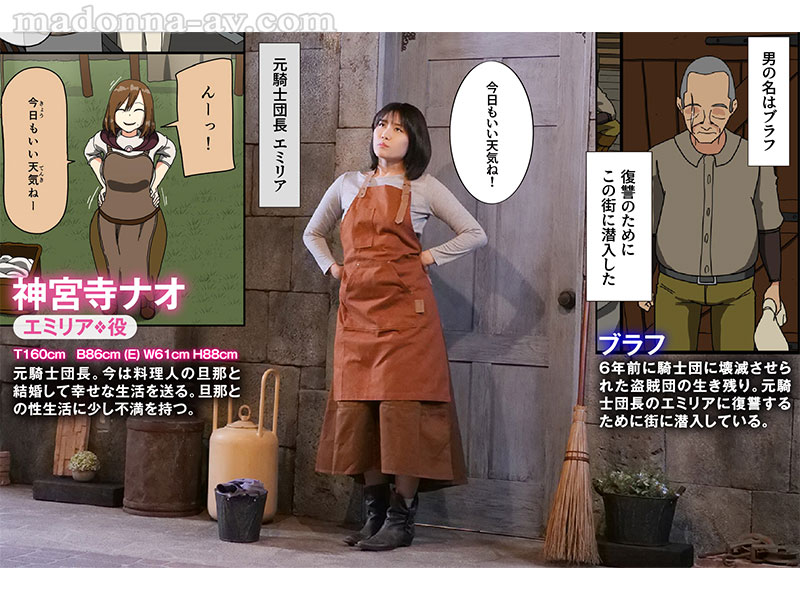 元騎士団長 巨乳人妻、卑劣な敵 戦場は寝床 - Image 2