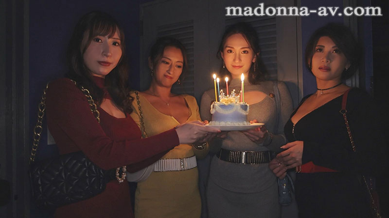 Madonna２０周年記念×痴女特化レーベル《アチージョ》１周年記念作品！！ Madonna専属イイオンナ軍団がウブ青年を狩りまくる春の童貞卒業式 - Image 13