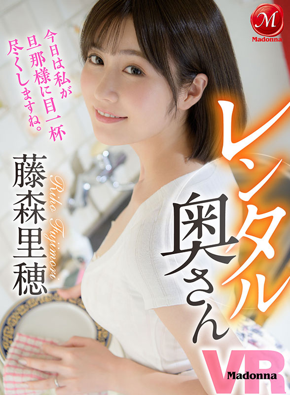 ギュ～っとぴったりとことんイチャラブご奉仕!!美熟女たちの密着中出しSEX　309分 - Image 6