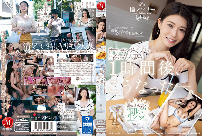 ＃マッチングアプリで出会った人妻が1時間後、こうなった―。 - Image 1