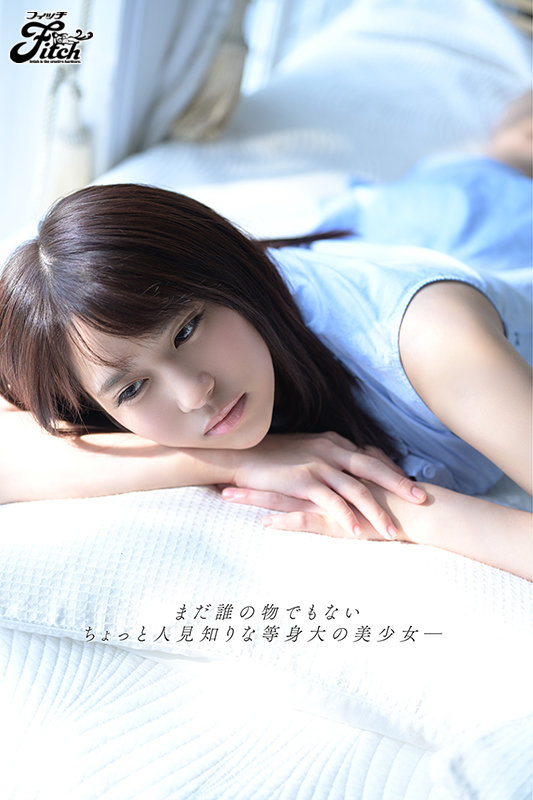 19歳 未完の果実 期待と不安に揺れるGcup美少女 伊織羽音AVデビュー - Image 12