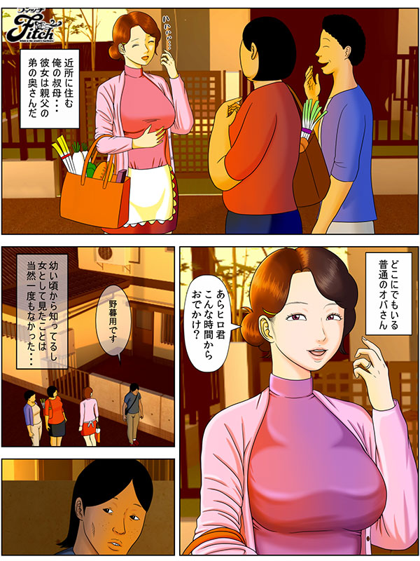 妻を風俗嬢にしてはならないこれだけの理由 実写版!! 陰鬱で艶めかしい背徳NTR傑作!! - Image 2