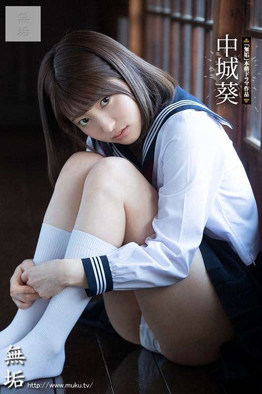 あの日からずっと…。 緊縛調教中出しされる制服美少女 - Image 2