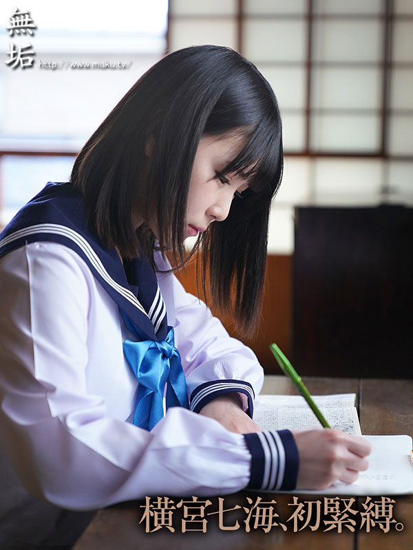 あの日からずっと…。 緊縛調教中出しされる制服美少女 - Image 2