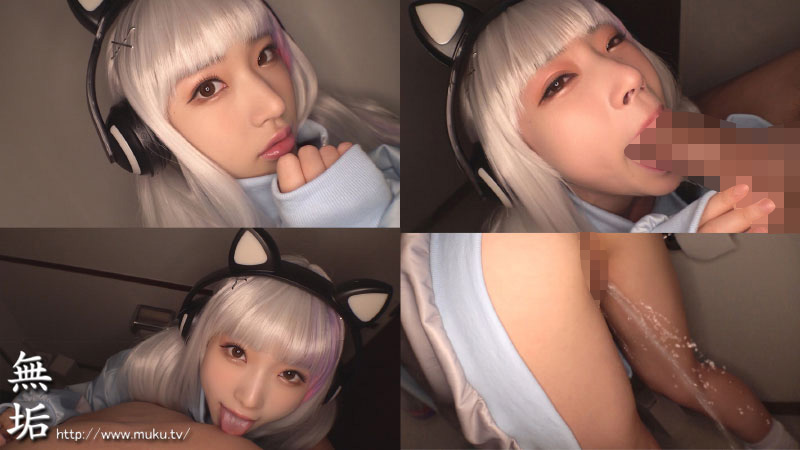 オジサンに没頭する発情コスプレイヤー 敏感大量失禁・お漏らし・ハメ潮オフパコ5SEX - Image 6