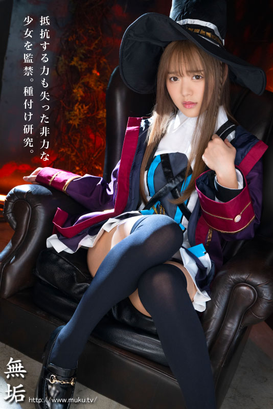 異世界少女 監禁研究記録 - Image 2