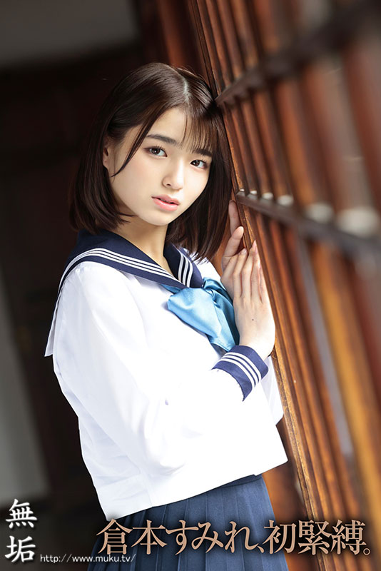 あの日からずっと…。 緊縛調教中出しされる制服美少女 - Image 2