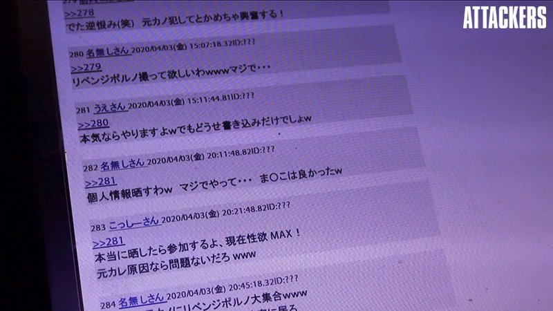 フラれた腹いせに、生意気な元カノを集団レイプして、完堕ちさせちゃいました。 - Image 4