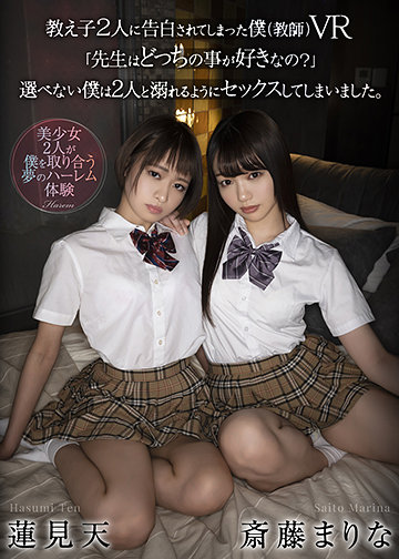 ハーレム　av 
