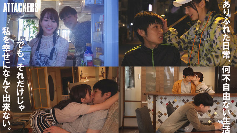夫には言えない三日間。 セックスレスで欲求不満な私は甥っ子に中出しさせています。 - Image 4