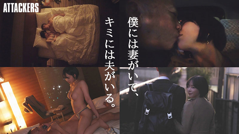 最高の愛人、最高の中出し。 - Image 2