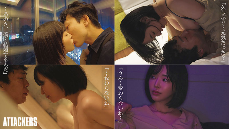「僕、結婚するんだよね」そうなんだ…じゃあ今夜は君を寝かさないから… 12年ぶりに元カノと朝陽が昇るまで中出ししまくった結婚前夜の僕。 - Image 2