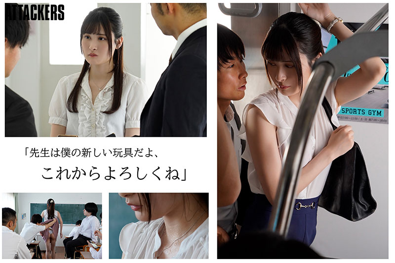 新婚の春香先生は校内一、問題児の性玩具をさせられている。 - Image 2