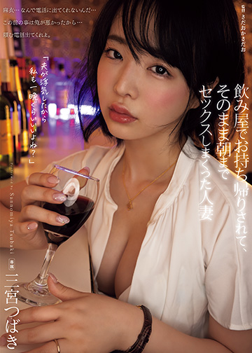 ATTACKERS　巨乳 巨乳該当作品 | 凌辱、背徳のAVメーカー【ATTACKERS（アタッカーズ）】公式サイト