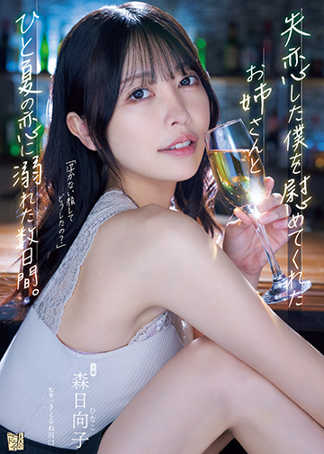 ATTACKERS　巨乳 巨乳該当作品 | 凌辱、背徳のAVメーカー【ATTACKERS（アタッカーズ）】公式サイト