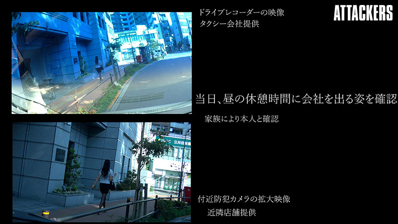 通り魔レイプ 拉致監禁された受付嬢。記録映像流出。 - Image 8