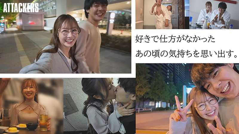 「僕、結婚するんだよね」そうなんだ…じゃあ今夜は君を寝かさないから…12年ぶりに元カノと朝陽が昇るまで中出ししまくった結婚前夜の僕。 - Image 2