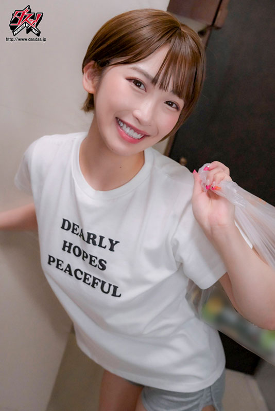 彼氏の近くには居ないで欲しい　あざと可愛いすぎる関西弁ショートヘア女子の誘惑。 - Image 11