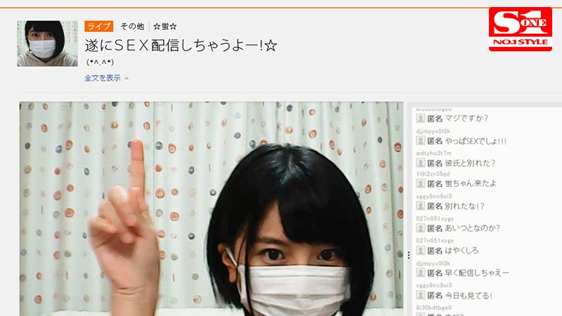 エロライブチャットに出演した彼女がたったの10日間で寝取られた記録。 - Image 7