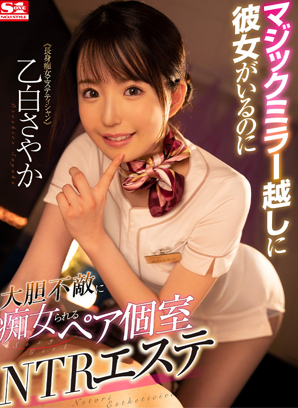 イチャイチャ～前戯～セックスまで1コーナー丸ごと完全ノーカット収録 大ボリューム875分！エスワンVRベスト厳選19人！超没入19本番 - Image 4