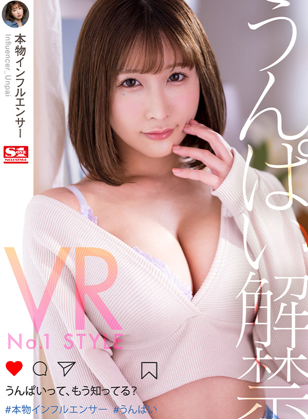 イチャイチャ～前戯～セックスまで1コーナー丸ごと完全ノーカット収録 大ボリューム875分！エスワンVRベスト厳選19人！超没入19本番 - Image 9