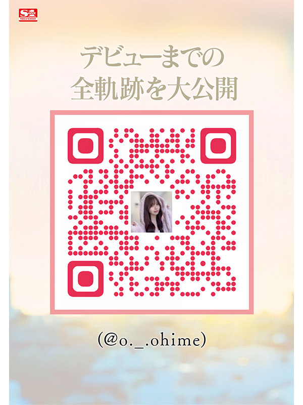 新人NO.1STYLE ◯◯日後にAV女優になる人(@o._.ohime)早坂ひめＡＶデビュー - Image 10