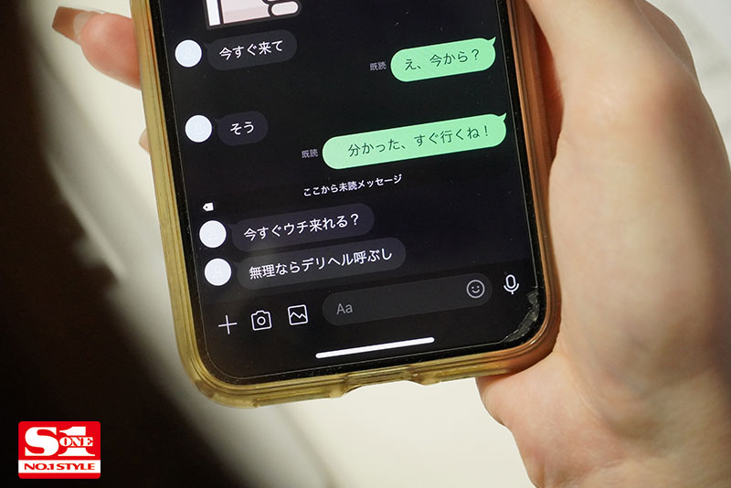 誰もが憧れるバリキャリOLの週末メス犬日記　現場男の汗臭チ〇ポが生きがいとは、絶対に言えない。 - Image 4