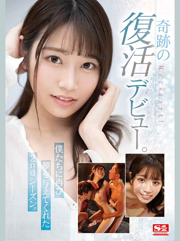 河北彩花の6年間 24時間 - Image 5