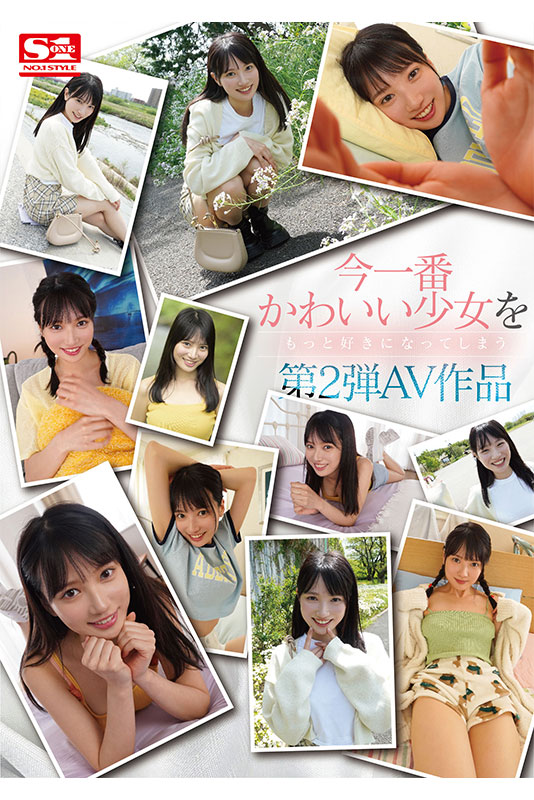ぜんぶ初めてのエッチ体験4本番 榊原萌セカンドAV - Image 3