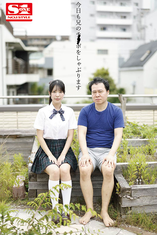 家族想いの妹はニート兄のチンチンを健気に毎日お世話する。 引きこもった兄の性欲処理が日課なヤングケアラー女子●生 - Image 11