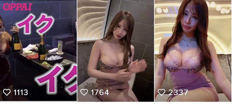 ショートムービーアプリのフォロワー8万人超えのキャバクラ嬢！Gcupの巨乳インフルエンサーAVデビューでさんさーん！にーにー！いちいちー！ポンッ！ - Image 3