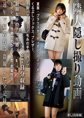 Jk見学倶楽部　オナニー ぬくぬく(池袋の見学クラブ)を体験。制服JKを見学,ヌキました ...