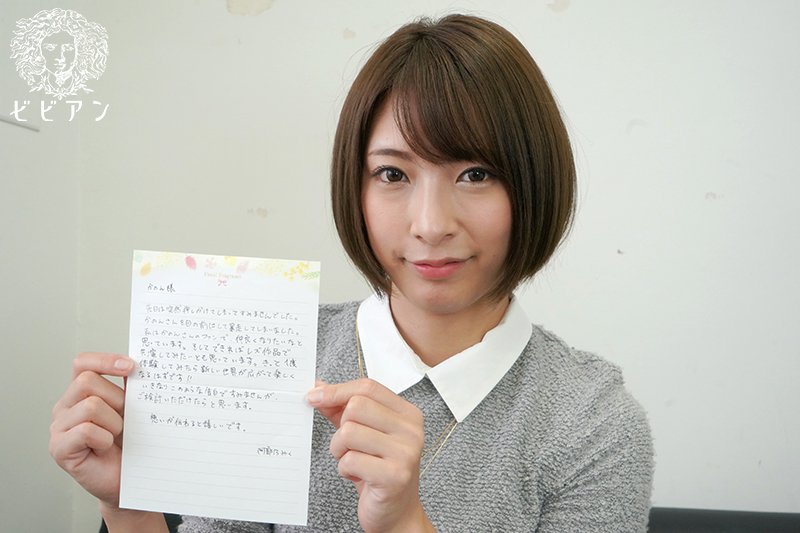 奏音かのんレズ解禁 奏音かのんにひと目ぼれした阿部乃みくが土下座懇願してレズ解禁を勝ち取るまでの一部始終。 - Image 7