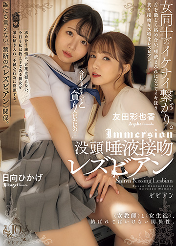 av女教師 