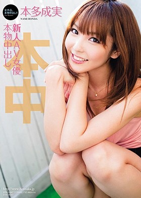 昔のエロ画像 AV女優 2011 