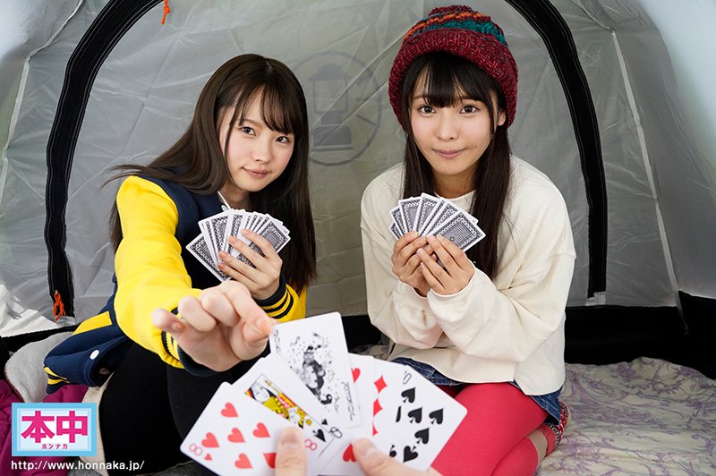 男女2対2のグループで行く予定が、当日男友達がまさかのドタキャン 女子2人と行くことになったハーレム青春キャンプ旅行 夜、テントの中で逆3P中出ししまくった思い出。 - Image 5
