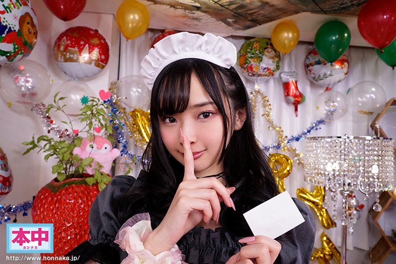 メイドカフェで見つけたあざとカワイイ女子大生メイドが僕を気に入ってくれてまさかのお持ち帰りに成功！！ 萌え萌えキュンキュンいちゃラブ中出し - Image 9