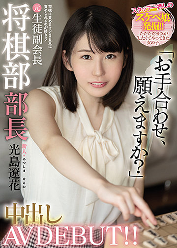 顔射　雑誌 