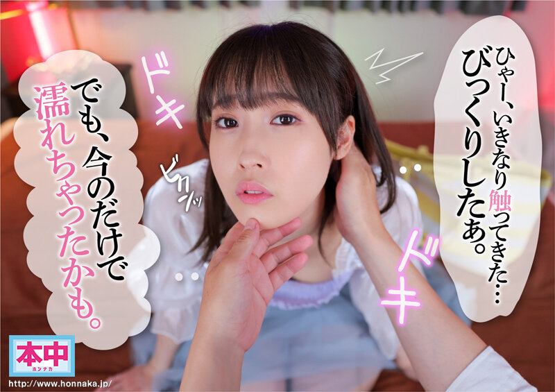 特殊能力（テレパシー）を手に入れた女性向け風俗のキャストになれるVR 女性向け風俗に初めて来たお客さんの口には出して言えないどスケベな心の声が聞こえてくるので、お望み通りに裏オプ生中出し 「裏オプのナマSEXありますか？」なんて聞けないよ～（心の声） - Image 3