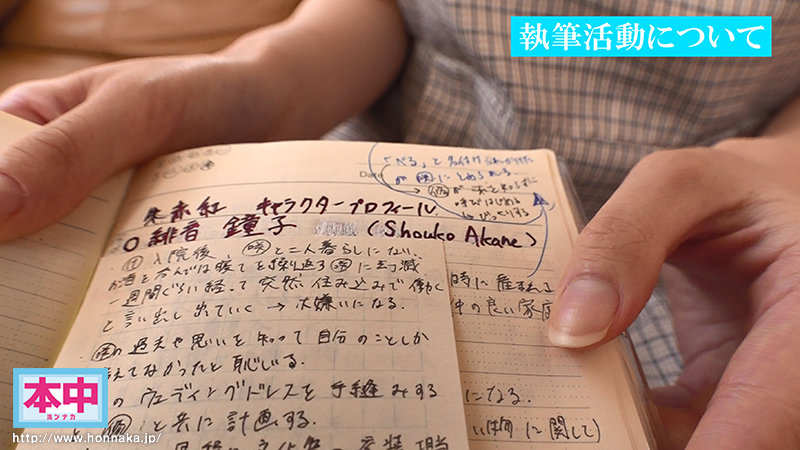 新人 20歳 本屋さんでもAV女優になれますか？？ 元子役もやっていた小説家を目指す文系女子大生 約3年ぶりのセックスで中出しデビュー！！ - Image 2
