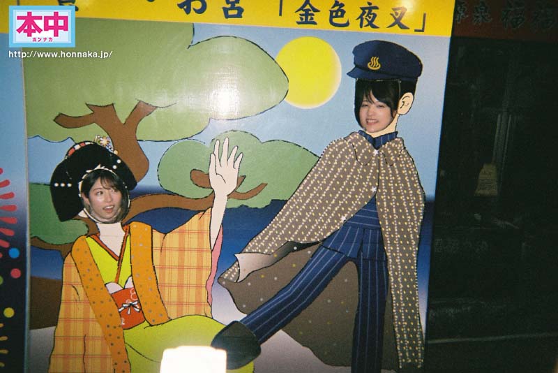 M男を連れてイクッ！ハーレムちっぱい女子旅 一泊二日焦らされ中出しスペシャル!! - Image 3