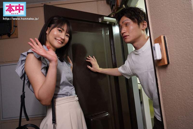 専属移籍 2ヶ月間の絶対禁欲命令！極限までオナ禁したなっちゃんを絶倫男宅に派遣したら大暴走中出ししまくりスペシャル！！ - Image 2