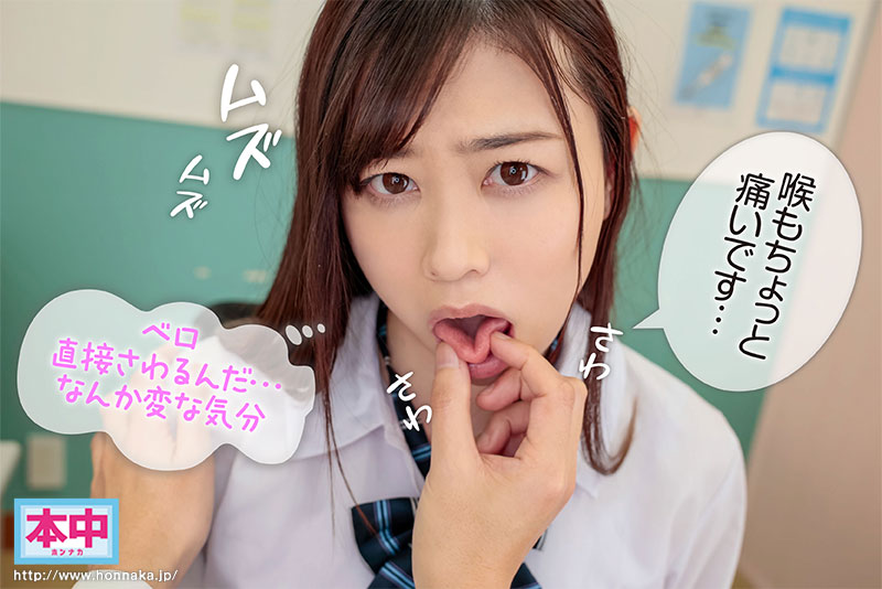 女子●生健康診断 テレパシーで聞こえるウブなJ系の心の声を聴きながらおっぱいセクハラ中出し - Image 4